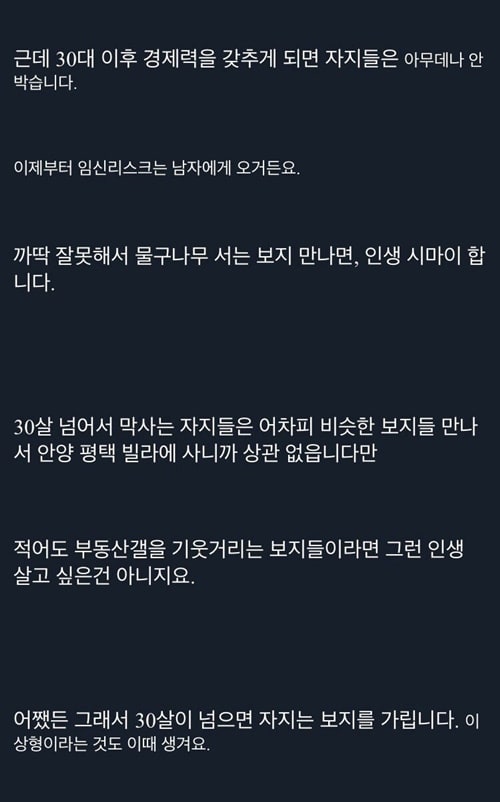 천박하지만 정론