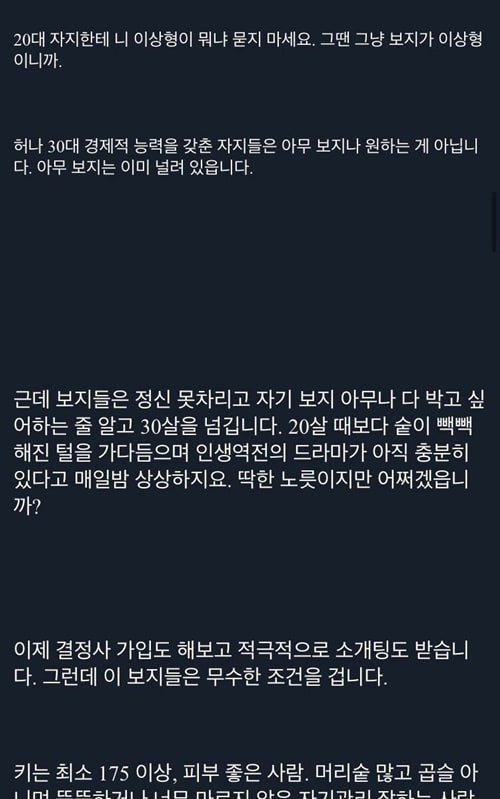 천박하지만 정론