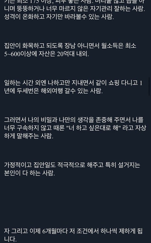 천박하지만 정론