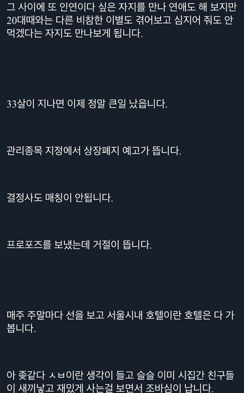 천박하지만 정론