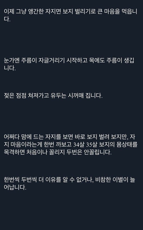 천박하지만 정론