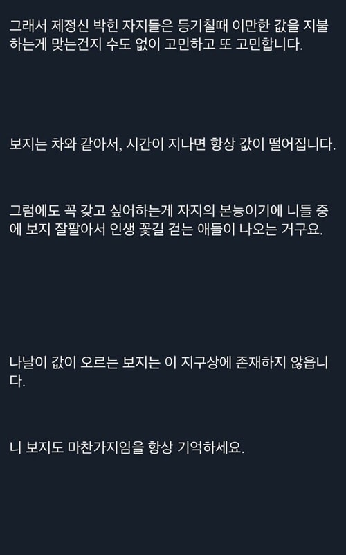 천박하지만 정론