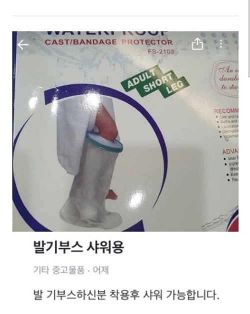 발기부스