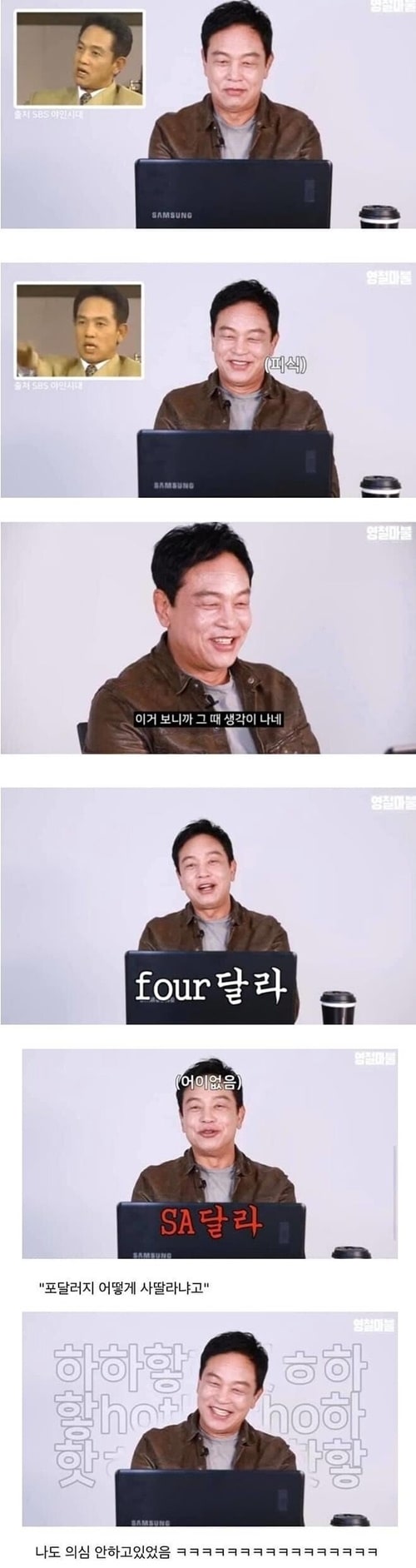 의외로 자연스럽게 넘어간 것