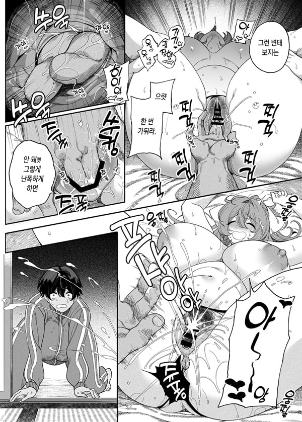 TenniCir Manga Zenpen+Chuuhen