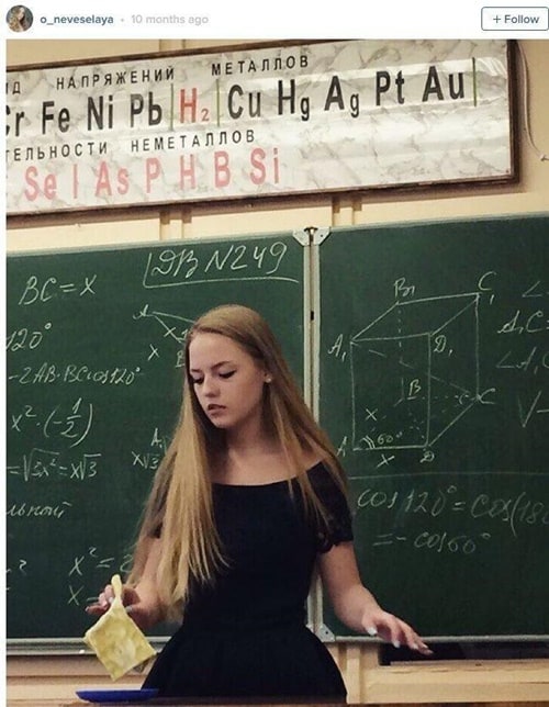 러시아 수학 선생
