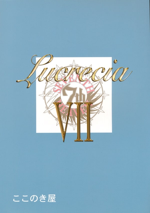Lucrecia -7