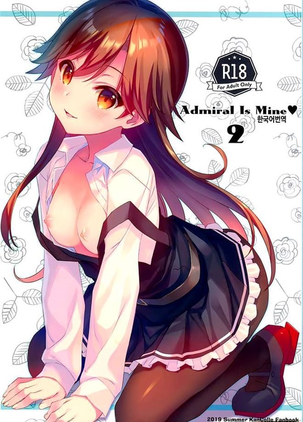 Admiral Is Mine♥ 2