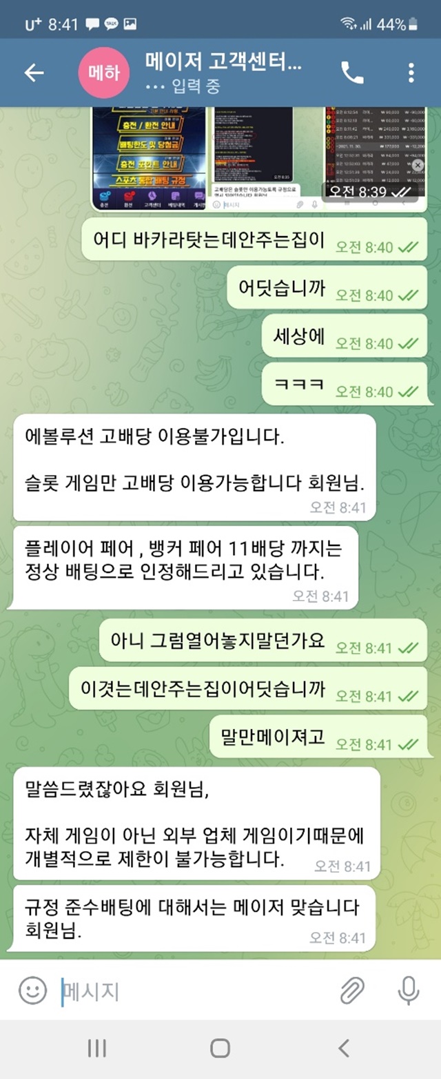 메이저 먹튀 먹튀사이트 확정 먹튀검증 토토군 완료