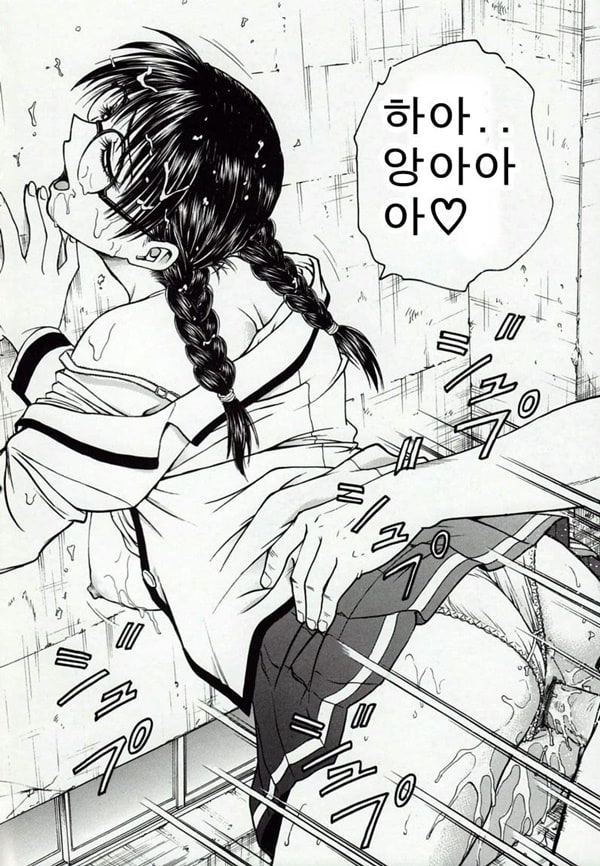 음박병동 - 2화