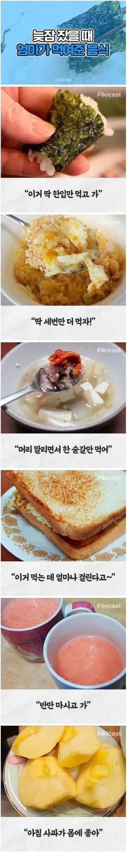 이거보면 엄마 보고싶어짐