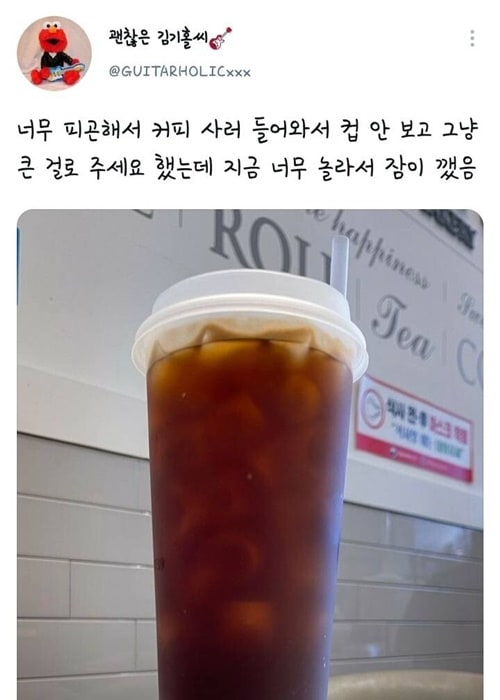 커피가 졸음에 특효인 이유