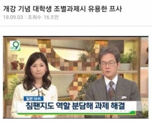 조별과제 할 때 해두면 유용한 프사