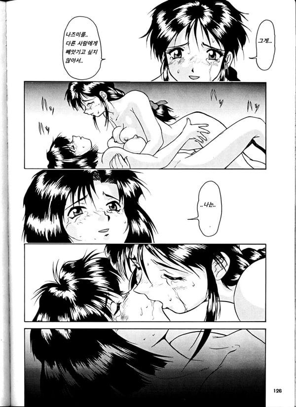 퇴보하겠어 The Doujin 1편-2