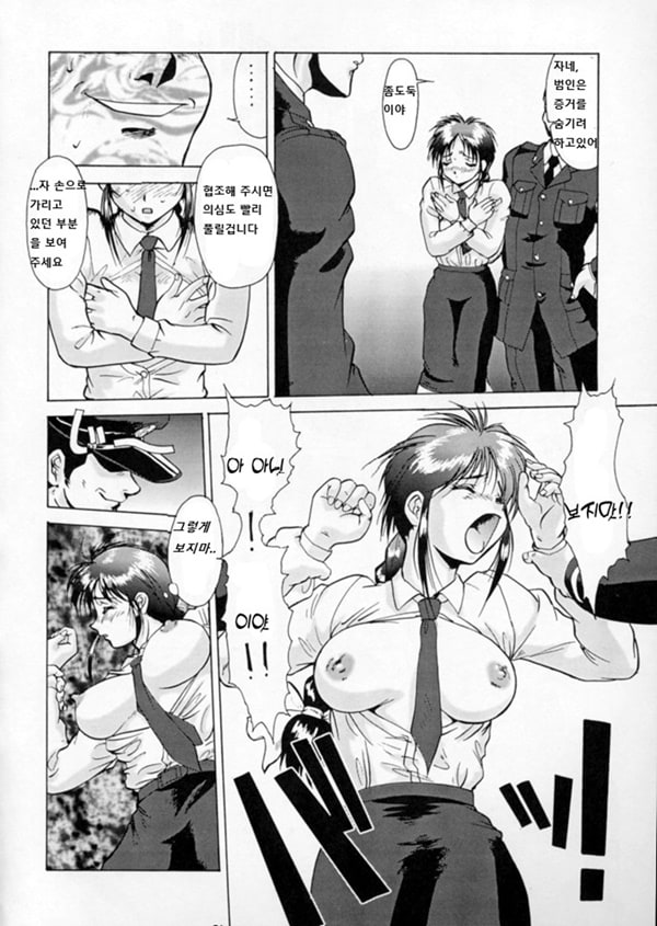 퇴보하겠어 The Doujin 2편