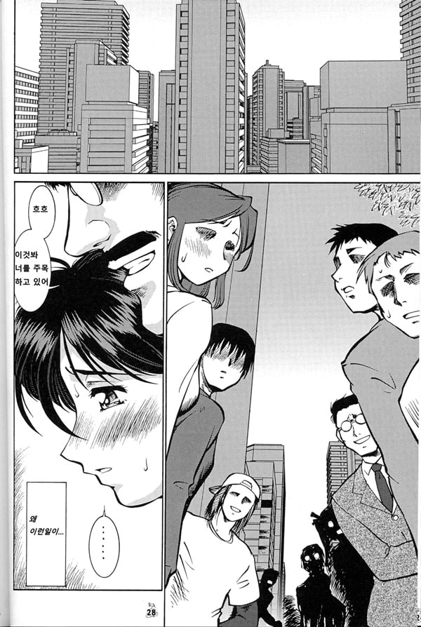 퇴보하겠어 The Doujin 4편