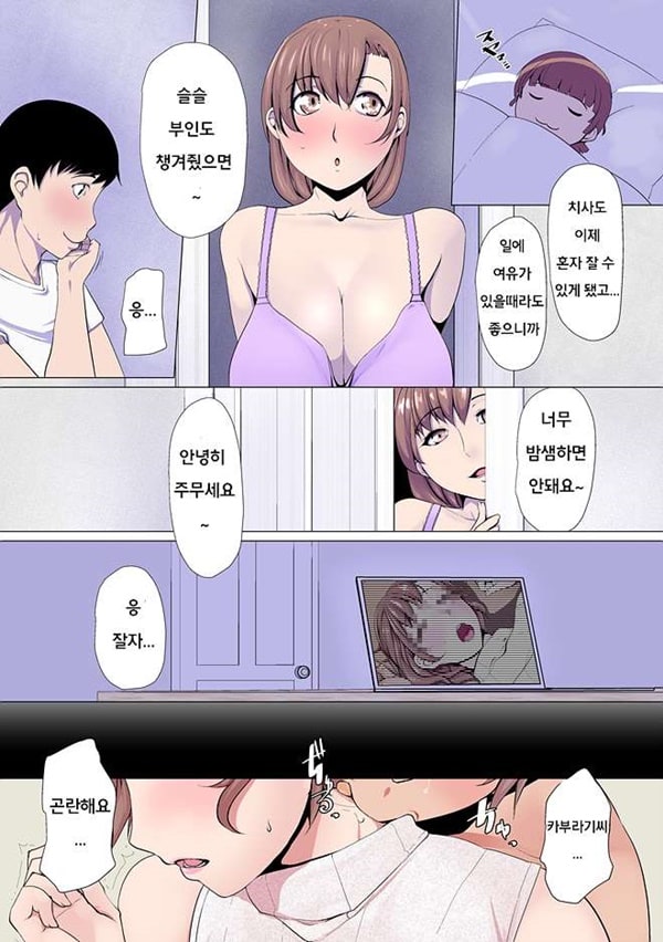 여신님은 그 녀석의 육오나홀이 되었습니다