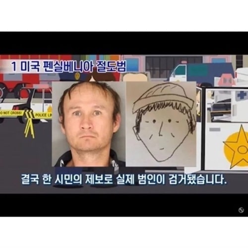 몽타주보고 눈을 의심하는 앵커