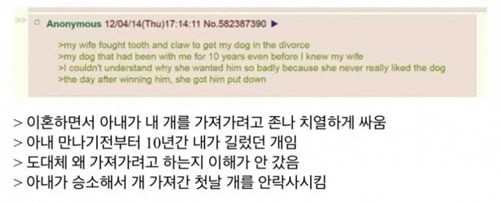 싸이코패스라는게 학계정설