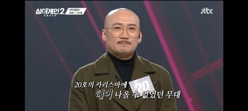 의도가 너무 뻔한 자막