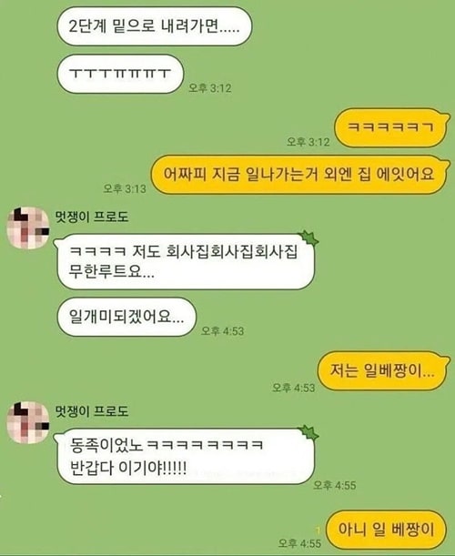 띄어쓰기의 중요성