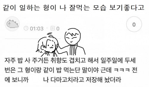 사내복지