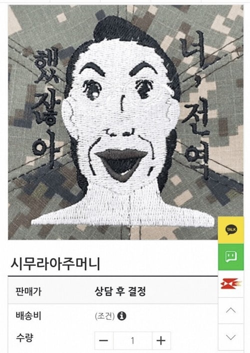 요즘 전역모 근황