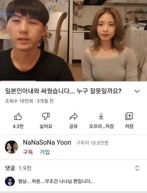 무조건 남편 잘못인 부부싸움