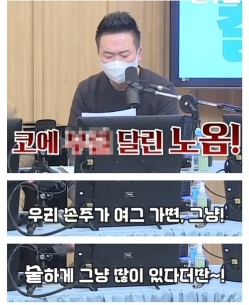 카카오 프렌즈 샵에 방문한 할머니