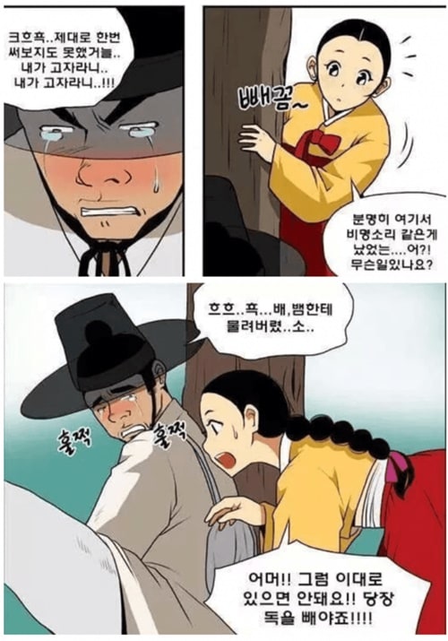 은혜 갚은 뱀