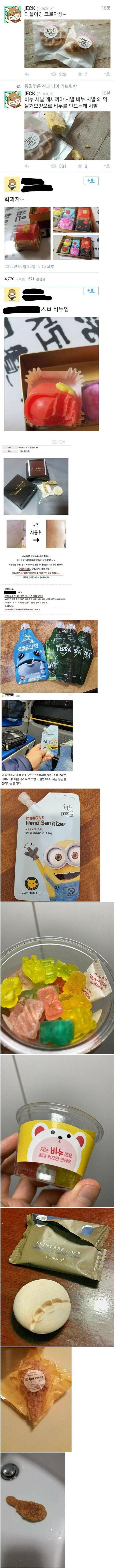 흔한 암살도구