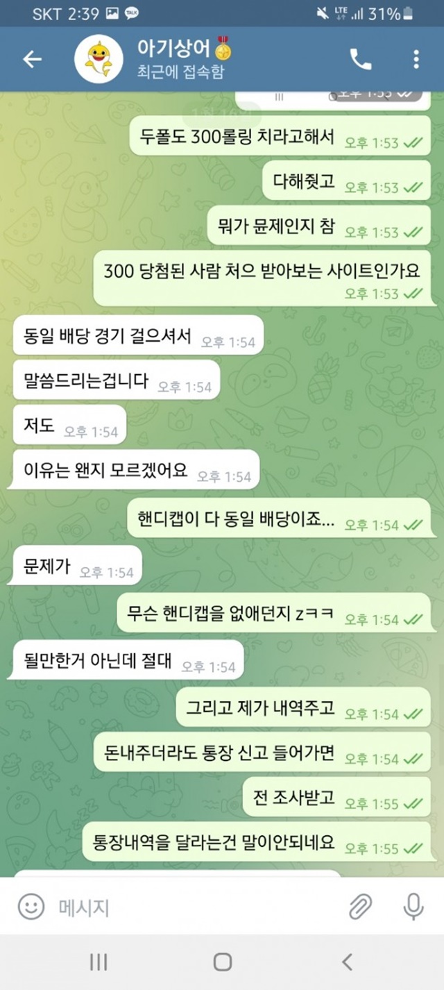 AMG 먹튀 먹튀사이트 확정 먹튀검증 완료 먹튀검증소