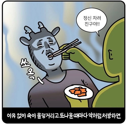 굳이 유럽까지 가서 한식 먹을 필요가