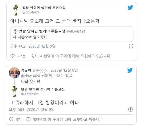 사촌 오빠 드디어 출소 했데