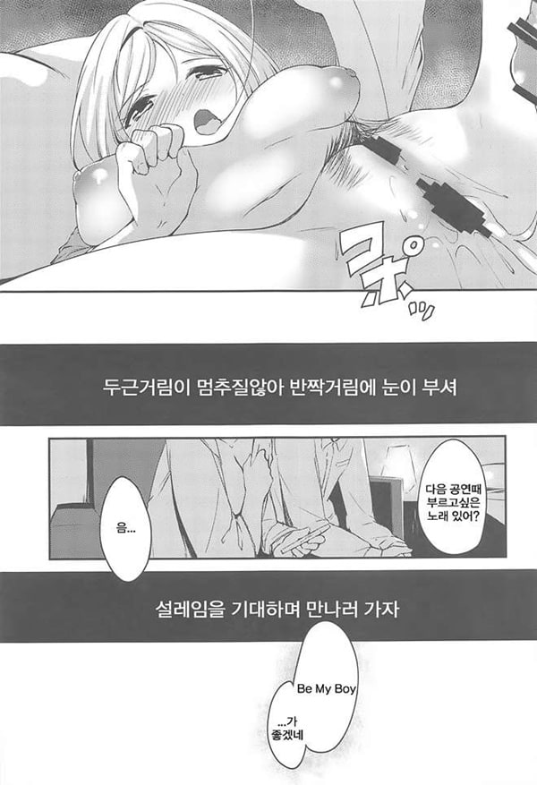 망설임이 멈추질 않아