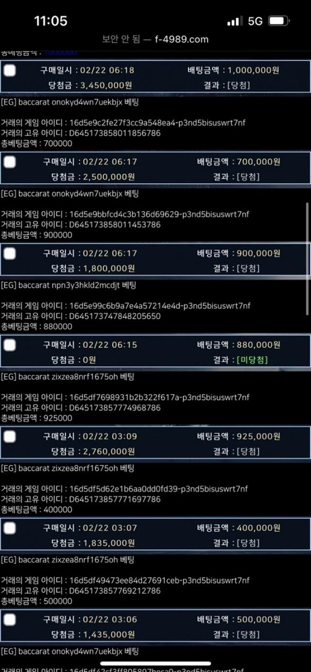 프로즌 먹튀사이트 확정