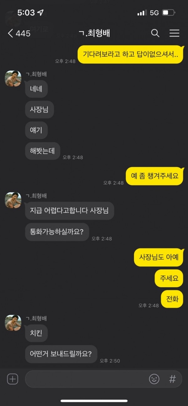 프로즌 먹튀사이트 확정