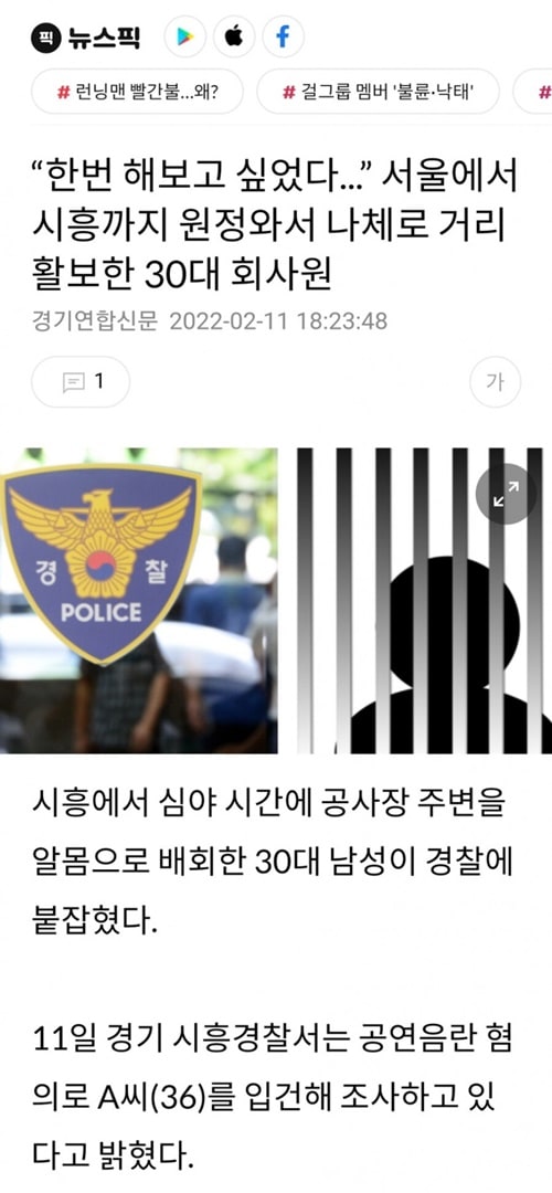 한번 해 보고 싶었다