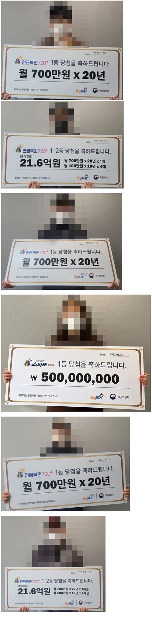 인생에서 한번쯤은 당하고 싶은 모자이크