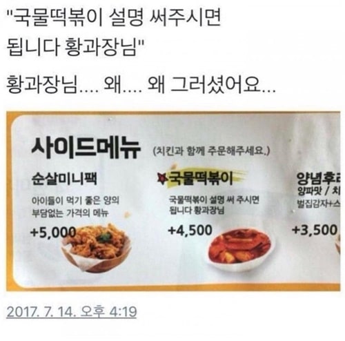 황과장님