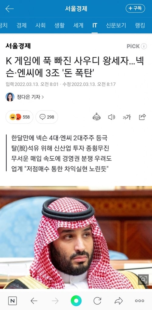 현질클라쓰가 다르넹