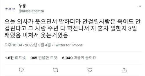 미쳐가는 의사선생님