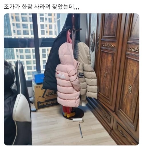 사라진 조카가 숨어 있던 곳