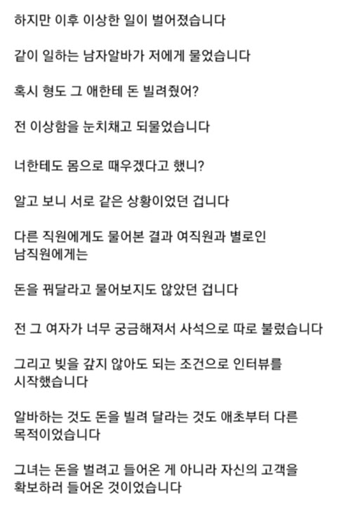 실전형 성매매