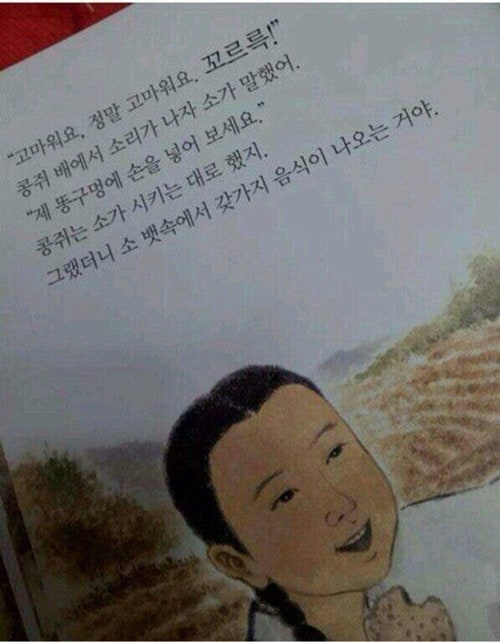 손을 넣어 보세요