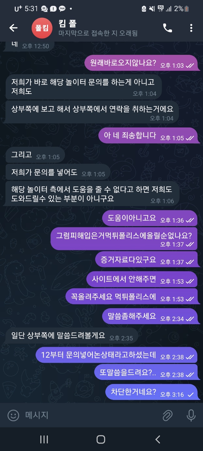 비밀글