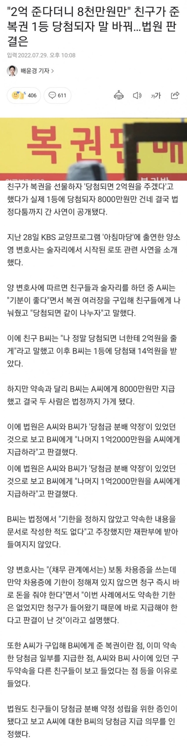 개씨발새끼