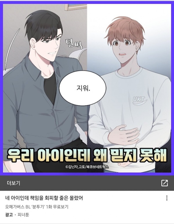 인도에서 가장 더럽다는 도시