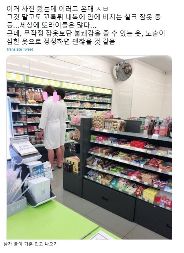 의외로 하면 안되는 것