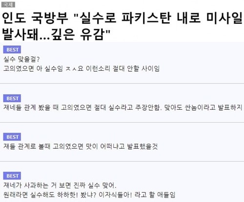 실수로 그랬습니다